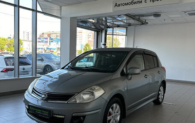 Nissan Tiida, 2011 год, 980 000 рублей, 1 фотография