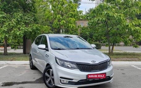 KIA Rio III рестайлинг, 2016 год, 1 230 000 рублей, 5 фотография