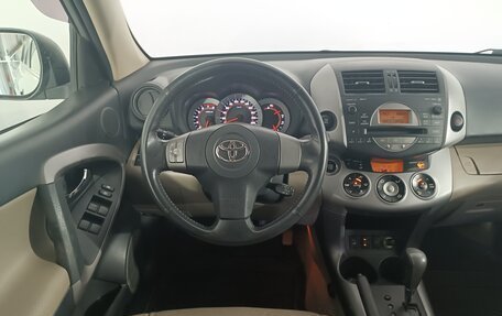 Toyota RAV4, 2006 год, 1 249 900 рублей, 12 фотография