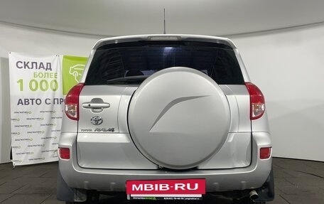 Toyota RAV4, 2006 год, 1 249 900 рублей, 4 фотография