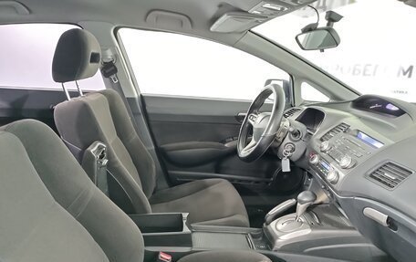 Honda Civic VIII, 2008 год, 689 900 рублей, 9 фотография