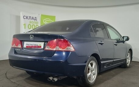 Honda Civic VIII, 2008 год, 689 900 рублей, 6 фотография