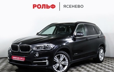 BMW X5, 2014 год, 4 099 000 рублей, 1 фотография