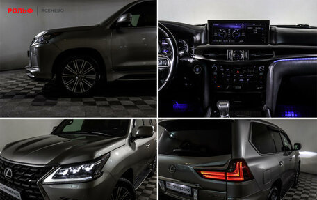 Lexus LX III, 2016 год, 7 489 000 рублей, 20 фотография