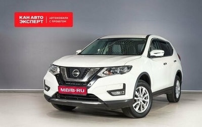 Nissan X-Trail, 2019 год, 2 650 000 рублей, 1 фотография