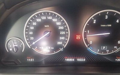 BMW X5, 2015 год, 3 750 000 рублей, 1 фотография