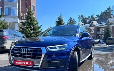 Audi Q5, 2019 год, 5 200 000 рублей, 1 фотография