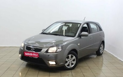 KIA Rio II, 2010 год, 644 000 рублей, 1 фотография