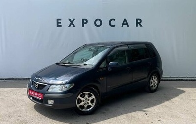 Mazda Premacy III, 2000 год, 510 000 рублей, 1 фотография