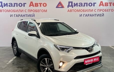 Toyota RAV4, 2019 год, 3 499 000 рублей, 3 фотография