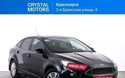 Ford Focus III, 2015 год, 1 169 000 рублей, 1 фотография