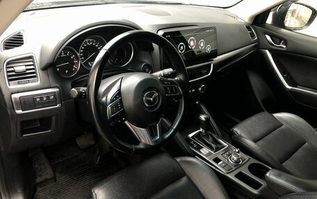 Mazda CX-5 II, 2016 год, 2 119 000 рублей, 9 фотография