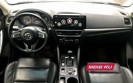 Mazda CX-5 II, 2016 год, 2 119 000 рублей, 13 фотография