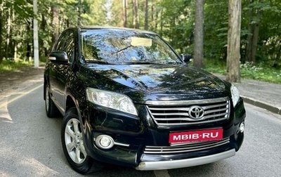 Toyota RAV4, 2011 год, 1 900 000 рублей, 1 фотография