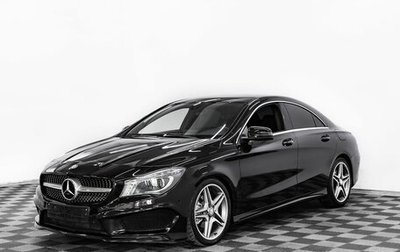 Mercedes-Benz CLA, 2015 год, 1 695 000 рублей, 1 фотография