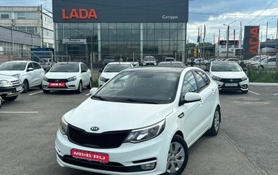 KIA Rio III рестайлинг, 2015 год, 900 000 рублей, 1 фотография