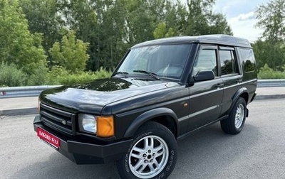 Land Rover Discovery III, 2000 год, 785 500 рублей, 1 фотография