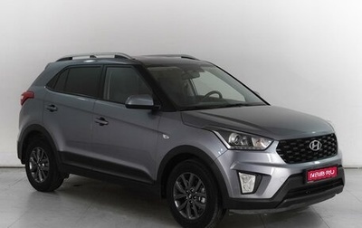 Hyundai Creta I рестайлинг, 2020 год, 2 149 000 рублей, 1 фотография