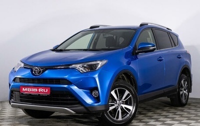 Toyota RAV4, 2016 год, 2 515 000 рублей, 1 фотография