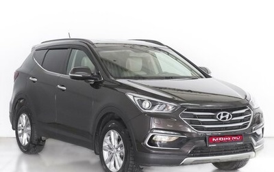 Hyundai Santa Fe III рестайлинг, 2016 год, 2 820 000 рублей, 1 фотография