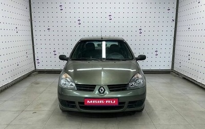 Renault Symbol I, 2007 год, 380 000 рублей, 1 фотография