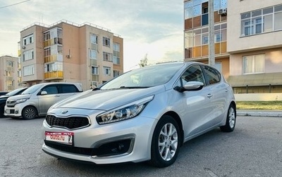 KIA cee'd III, 2016 год, 1 470 000 рублей, 1 фотография