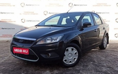 Ford Focus II рестайлинг, 2011 год, 750 000 рублей, 1 фотография