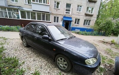 KIA Spectra II (LD), 2006 год, 270 000 рублей, 1 фотография