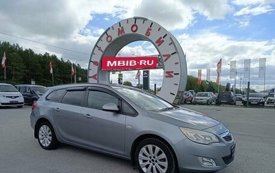 Opel Astra J, 2012 год, 874 995 рублей, 1 фотография