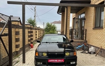 BMW 3 серия, 1993 год, 470 000 рублей, 1 фотография