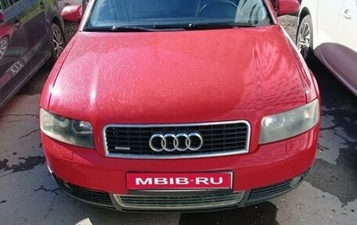 Audi A4, 2001 год, 680 000 рублей, 1 фотография