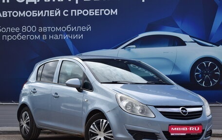 Opel Corsa D, 2008 год, 360 000 рублей, 1 фотография