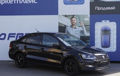 Volkswagen Polo VI (EU Market), 2017 год, 1 369 000 рублей, 1 фотография