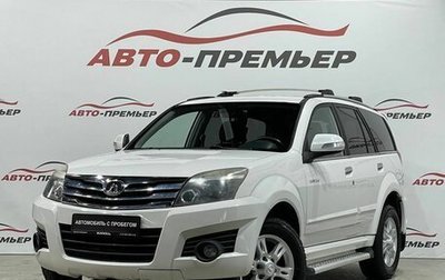 Great Wall Hover H3 I, 2014 год, 890 000 рублей, 1 фотография