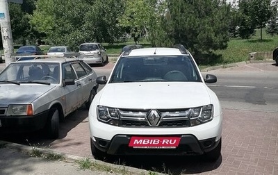 Renault Duster I рестайлинг, 2017 год, 1 400 000 рублей, 1 фотография