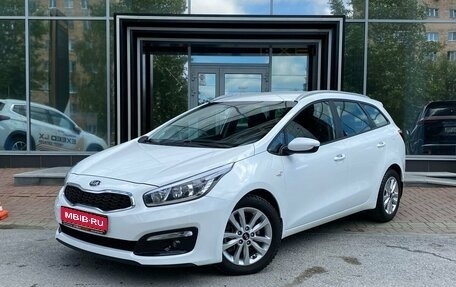 KIA cee'd III, 2017 год, 1 629 000 рублей, 1 фотография