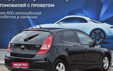 Hyundai i30 I, 2010 год, 700 000 рублей, 3 фотография