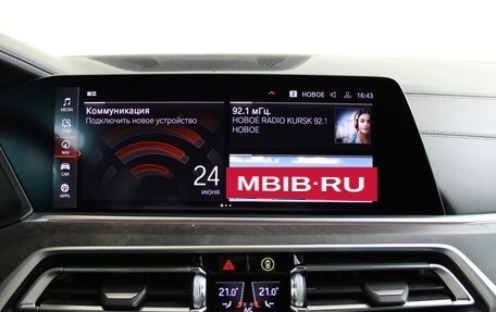 BMW X5, 2020 год, 8 790 000 рублей, 17 фотография