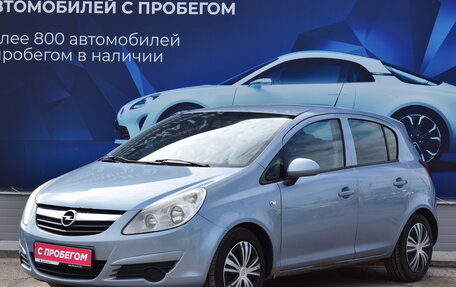Opel Corsa D, 2008 год, 360 000 рублей, 7 фотография