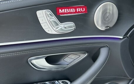 Mercedes-Benz E-Класс, 2021 год, 6 199 000 рублей, 17 фотография
