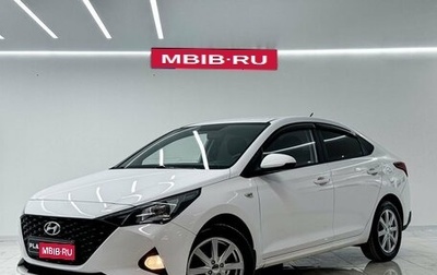 Hyundai Solaris II рестайлинг, 2021 год, 1 700 000 рублей, 1 фотография