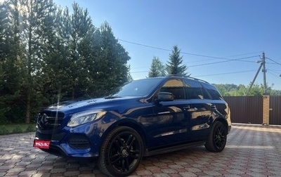 Mercedes-Benz GLE, 2017 год, 4 200 000 рублей, 1 фотография