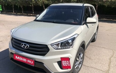 Hyundai Creta I рестайлинг, 2019 год, 2 000 000 рублей, 1 фотография