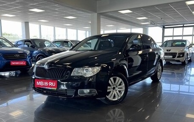 Skoda Superb III рестайлинг, 2010 год, 1 045 000 рублей, 1 фотография