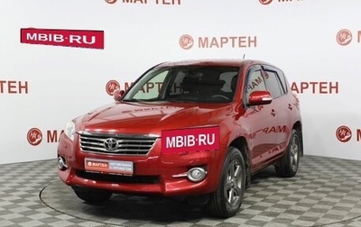 Toyota RAV4, 2012 год, 1 721 000 рублей, 1 фотография