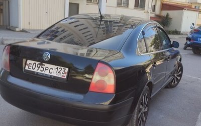 Volkswagen Passat B5+ рестайлинг, 2001 год, 550 000 рублей, 1 фотография