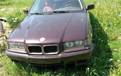 BMW 3 серия, 1992 год, 150 000 рублей, 1 фотография