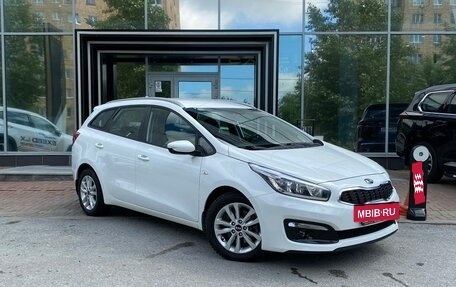 KIA cee'd III, 2017 год, 1 629 000 рублей, 3 фотография