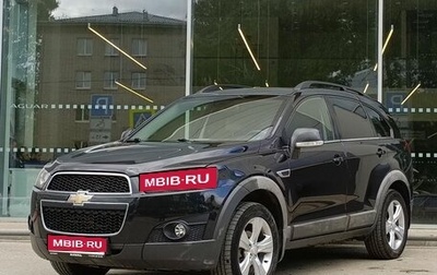 Chevrolet Captiva I, 2012 год, 1 350 000 рублей, 1 фотография