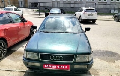 Audi 80, 1993 год, 180 000 рублей, 1 фотография